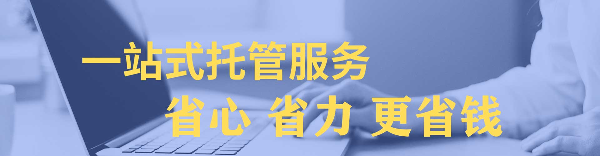 榆林谷歌竞价