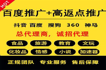 托管竞价SEM：助力企业实现营销目标